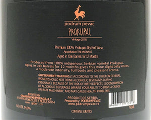 Podrum Pevac Prokupac Premium Aged Dry Red